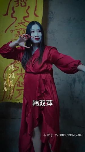 我的老婆是鬼王(80集) 我的老婆是鬼王(80集)短剧后续更精彩