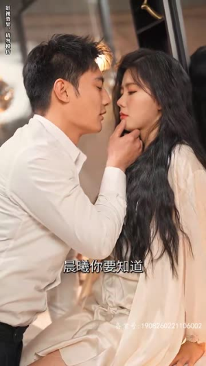 闪婚而已,霍先生别太爱(79集) 闪婚而已,霍先生别太爱(79集)短剧精彩推荐