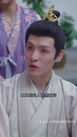 穿越后,我靠网购当皇后(93集) 穿越后,我靠网购当皇后(93集)免费在线看