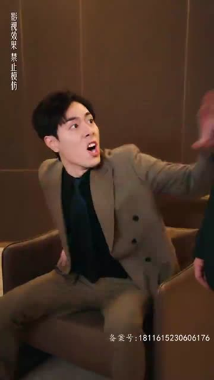 厉总狂宠,疯子夫人又美又飒(81集) 厉总狂宠,疯子夫人又美又飒(81集)短剧片段分享