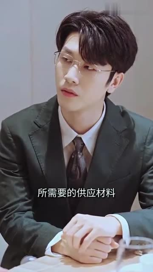 蓄意成婚（长篇）免费看短剧