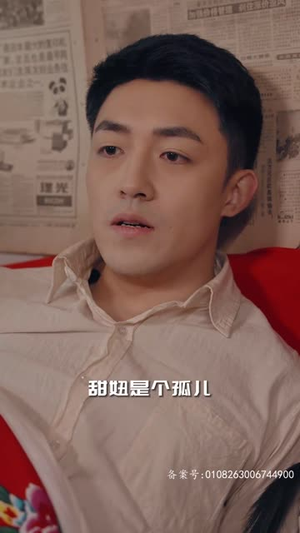 穿越七零糙汉老公双开门 99集 穿越七零糙汉老公双开门 99集免费短剧全集看