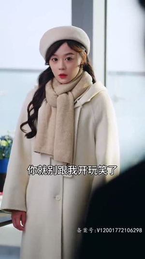 闪婚当天,我怀上了豪门继承人(92集) 闪婚当天,我怀上了豪门继承人(92集)短剧有好货推荐