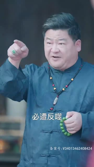 64龙腾四海（80集）短剧追到爽