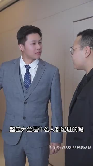 黄金神眼(98集) 黄金神眼(98集)短剧全集完整