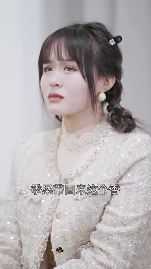 重生之女神医(82集) 重生之女神医(82集)红果免费看短剧