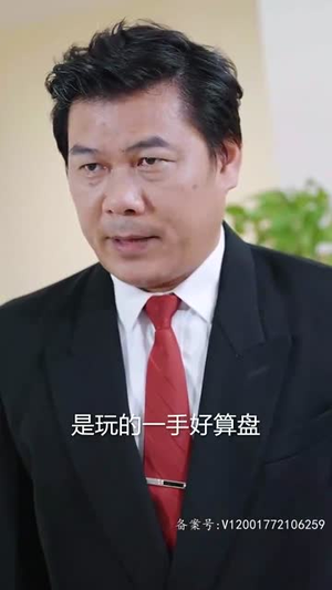 女总裁还乡又美又飒(80集) 女总裁还乡又美又飒(80集)精彩短剧天天看