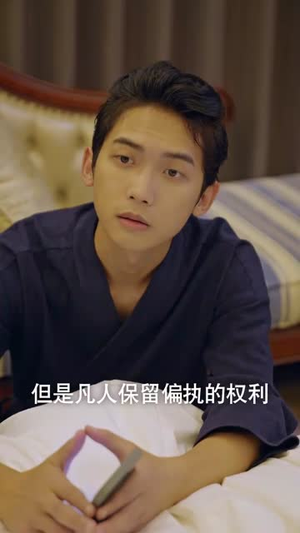 猫的报恩七次初吻（93集）甜宠短剧追到爽