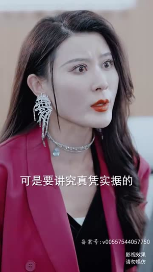 职场风云(79集) 职场风云(79集)最热短剧抢先看