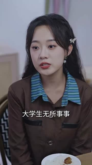 彩礼谈崩后,闪婚神秘首富(96集) 彩礼谈崩后,闪婚神秘首富(96集)精彩短剧分享。