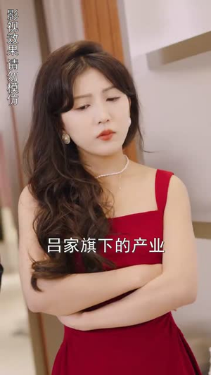 凰临天下(85集) 凰临天下(85集)红果免费短剧