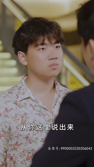 逆袭之江湖风云（99集）爆款短剧一起追