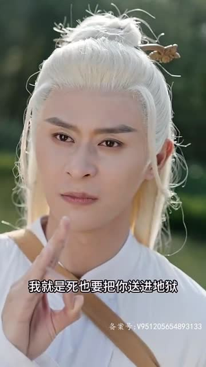 三世半生（83集）火爆短剧热播中