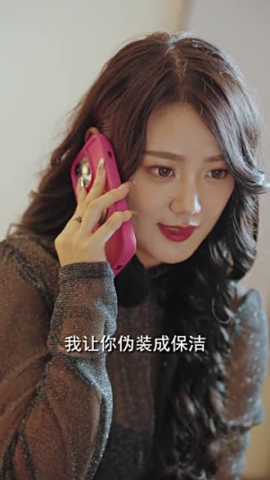 穆总错爱难收(95集) 穆总错爱难收(95集)让你一口气看完