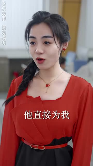 朝朝暮暮都是你（90集）全剧看到大结局