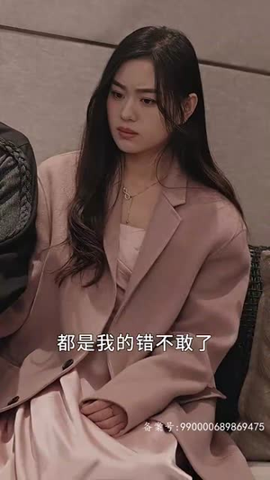 我的合约总裁未婚妻（90集）360网盘观看