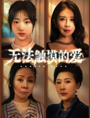 被偷走的人生(72集) 被偷走的人生(72集)超火短剧抢先看