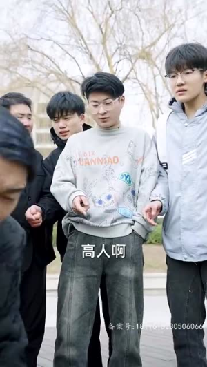 神龙下山 78集 神龙下山 78集番茄免费短剧