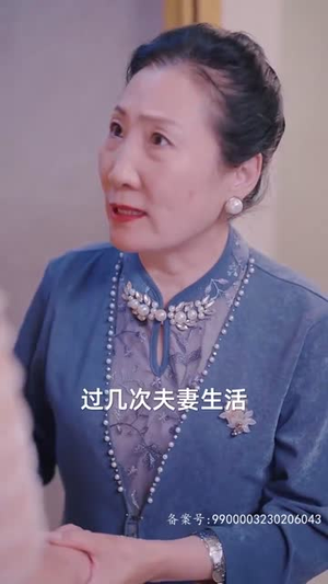 秘恋（80集）熬夜追短剧