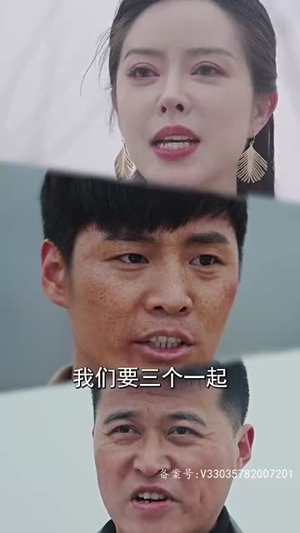 工地英雄(75集) 工地英雄(75集)第一集