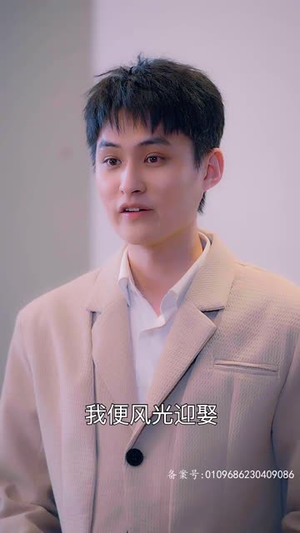 顾少,您的夫人摆烂了(98集) 顾少,您的夫人摆烂了(98集)一起追短剧