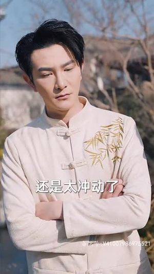 超然 (83集) 超然 (83集)最近很火的短剧