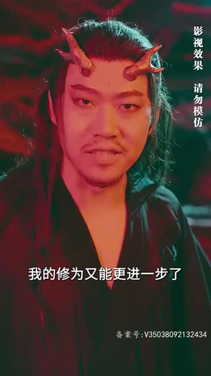 仙人之上(81集) 仙人之上(81集)穿越短剧推荐