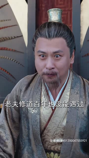 剑破苍穹 98集 剑破苍穹 98集好看到停不下来