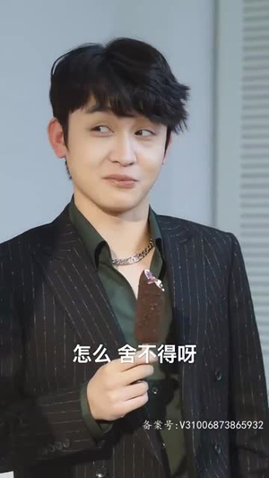 离婚后她捅破天(95集) 离婚后她捅破天(95集)精彩短剧抢先看