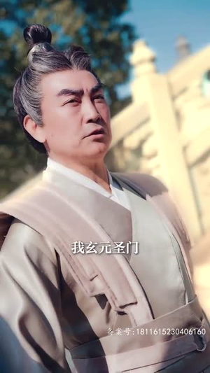 练气十万年 98集最火短剧推荐