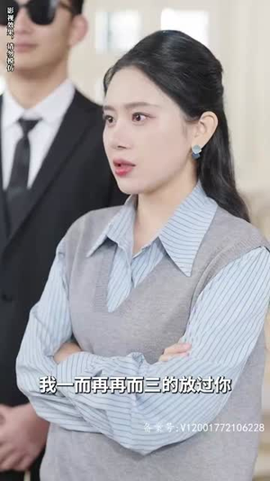 闪婚后她带萌娃惊艳全球(74集) 闪婚后她带萌娃惊艳全球(74集)新短剧推荐