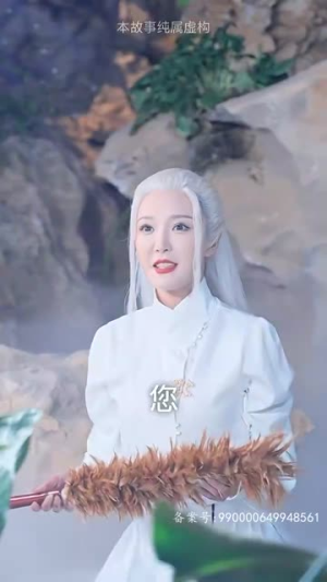 仙二代的日常生活(87集) 仙二代的日常生活(87集)超爽短剧推荐