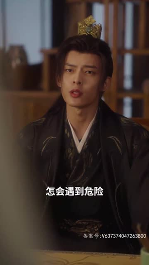 青莲劫（76集）评价怎么样