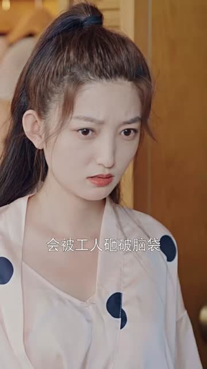 秦总您的戏精老婆又作妖了（92集）短剧追到爽