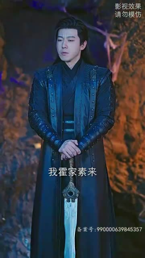 天命神侯 102集河马免费短剧