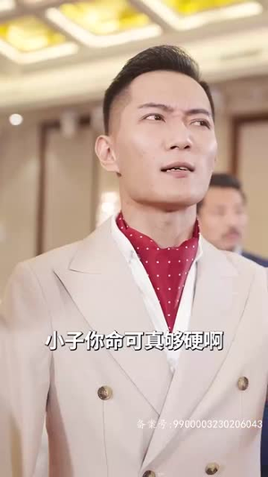 成王(95集) 成王(95集)精彩好看短剧