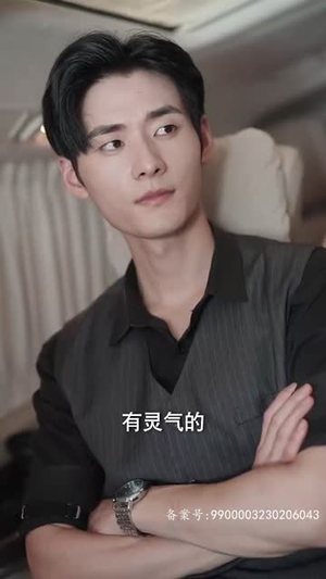 二爷神算小萌妻(74集) 二爷神算小萌妻(74集)爆款短剧追不停