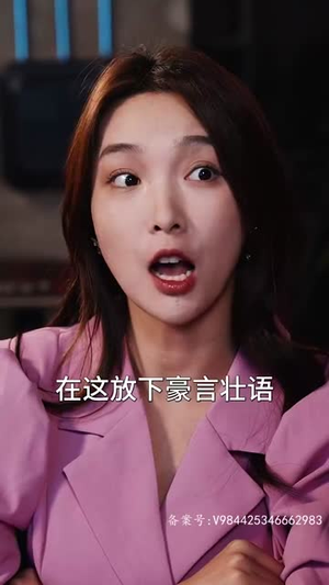 嫦娥下凡做娇妻(80集) 嫦娥下凡做娇妻(80集)抢先看热门短剧