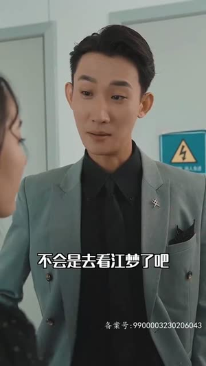 热辣滚烫之夜色（夜色盛装）剧情简介