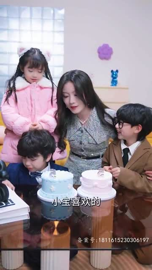 一胎四宝,爹地跪在产房痛哭流涕(新:命中注定我爱你) 一胎四宝,爹地跪在产房痛哭流涕(新:命中注定我爱你)短剧太好看了