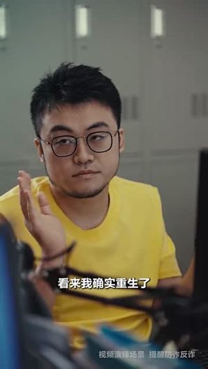 园区风云(84集) 园区风云(84集)好看的国产短剧