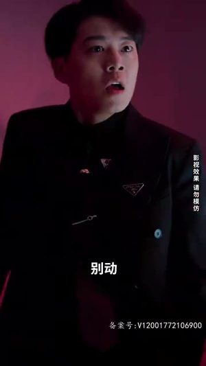 救救我老板(88集) 救救我老板(88集)网盘在线观看