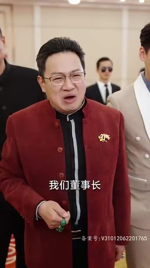 大富翁（36集）免费短剧片段