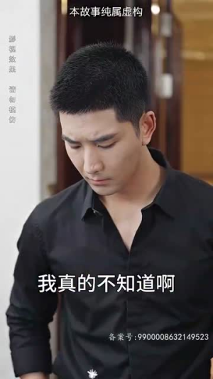 倚天(93集) 倚天(93集)短剧太好看了