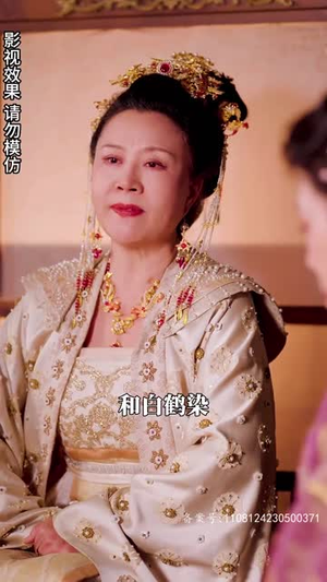 王妃觉醒后（80集）亿万短剧抢先看