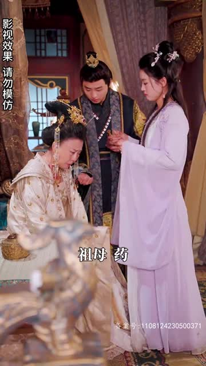 神医嫡女飒翻天(80集) 神医嫡女飒翻天(80集)短剧太精彩了