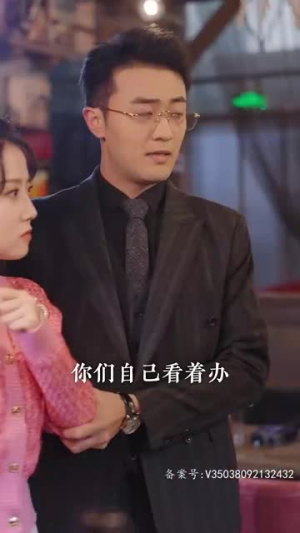 深陷温暖(79集) 深陷温暖(79集)免费短剧就是爽