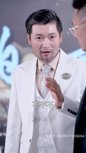 我在人间当财神（80集）今日短剧分享