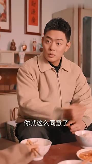 九零激荡年代(长篇) 九零激荡年代(长篇)短剧热门合集