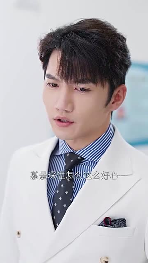 去有你的地方(74集) 去有你的地方(74集)超火短剧抢先看